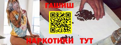 каннабис Волжский
