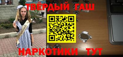 метадон Волгодонск