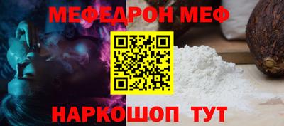 каннабис Волжский
