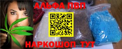 метадон Волгодонск