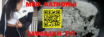каннабис Волжский
