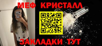 каннабис Волжский