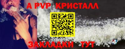 каннабис Волжский