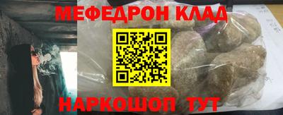 метадон Волгодонск