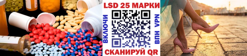 кракен ТОР  Кулебаки  LSD-25 экстази кислота 
