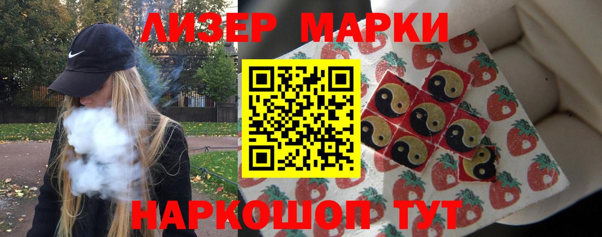LSD-25 экстази кислота Кулебаки