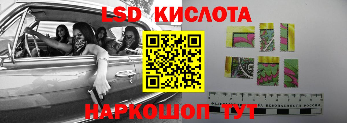 Кулебаки  ЛСД экстази кислота  LSD-25 экстази  Вход с VPN  LSD-25 экстази ecstasy 