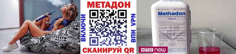 цены наркотик  Кулебаки  МЕТАДОН VHQ 