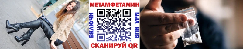 ОМГ ОМГ вход Кулебаки Первитин мет