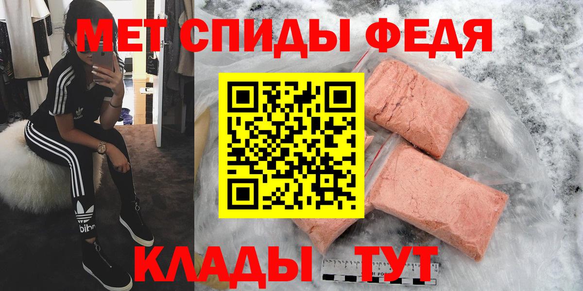 МЕТАМФЕТАМИН витя  МЕТАМФЕТАМИН витя  Кулебаки  Первитин  Вход с VPN 