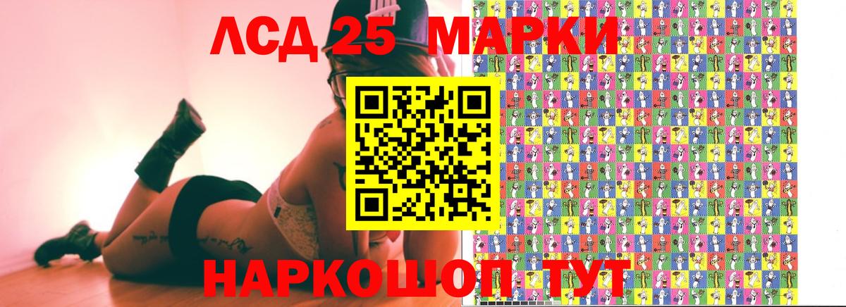 Марки N-bome 1500мкг  Марки N-bome  Кулебаки  Вход с VPN 