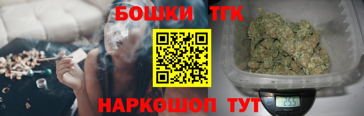 Кулебаки  Шишки марихуана AK-47  Вход с VPN  Марихуана SATIVA & INDICA 
